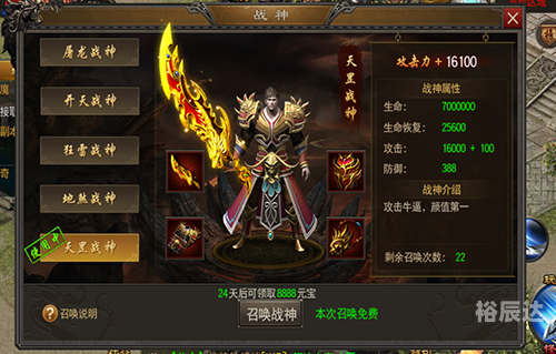 烈火雷霆烈火雷霆，炽热与力量的交织