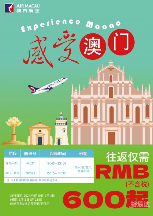 新澳门六开彩开奖网站新澳门六开彩开奖网站介绍