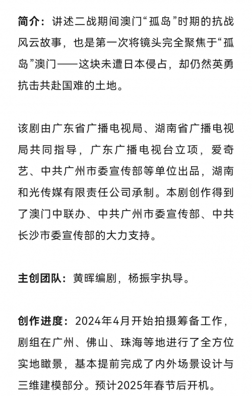 2024年澳门的资料2024年澳门资料概述-第3张图片