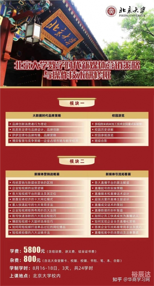 全讯网新，引领数字时代的新篇章