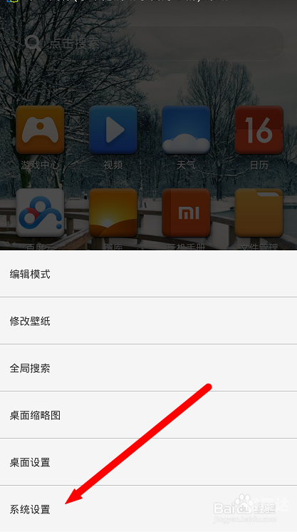短信铃声免费下载文章-第1张图片