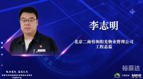 中金心水论坛，汇聚智慧与交流的平台