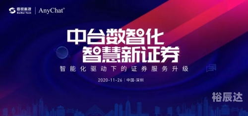 中金心水论坛，汇聚智慧与交流的平台-第3张图片