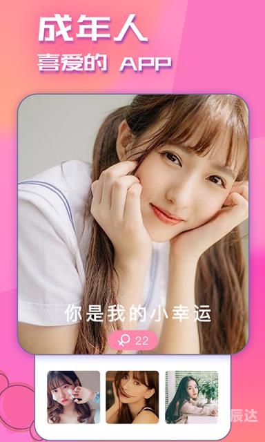 快猫官方APP下载网址-第2张图片