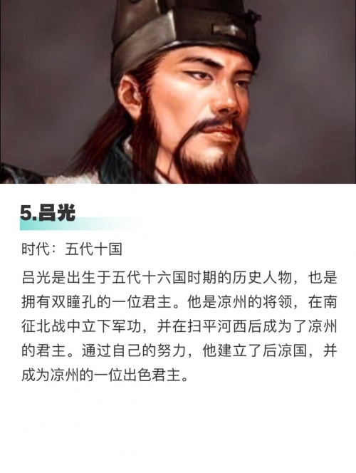最强神眼最强神眼，洞察世间万象的神秘之眼-第2张图片