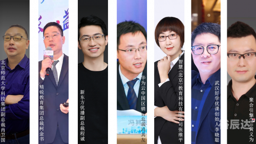 蓝姐三中三论坛蓝姐三中三论坛，探讨教育新趋势与未来展望-第2张图片