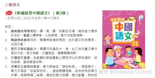 香港人网，探索网络世界的香港文化与交流平台