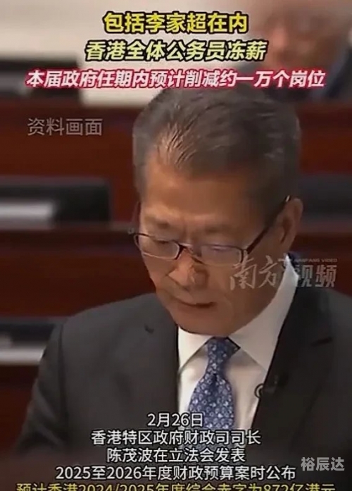 2024年香港本港最快开奖结果香港本港最快开奖结果揭晓-第2张图片