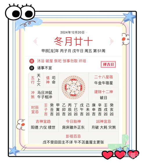 黄历查询2013搬家指南