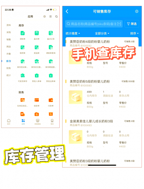 管家婆最全免费资料管家婆最全免费资料
