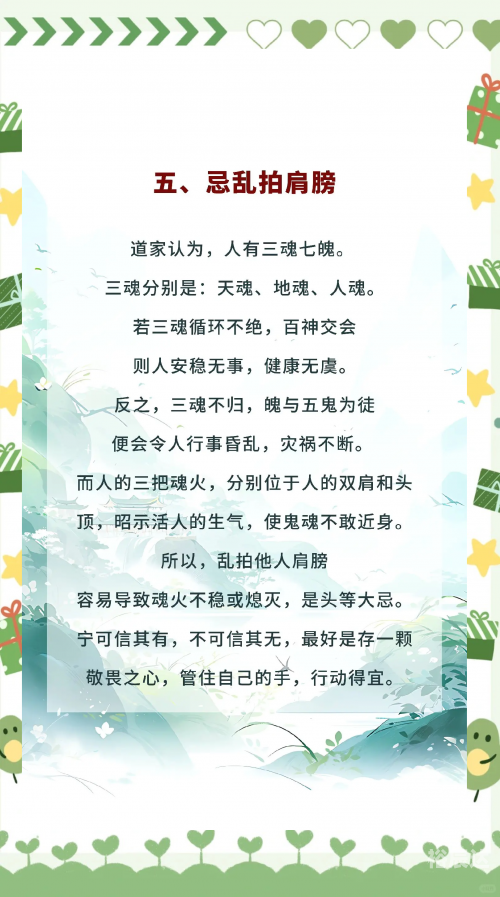 中元节不能穿什么颜色的衣服中元节不能穿什么颜色的衣服-第3张图片