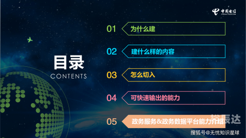 广东公式网，探索数字技术的创新之路-第1张图片