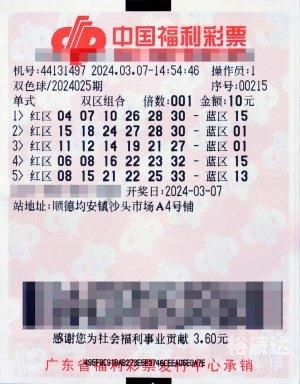 2019最快开奖结果揭晓