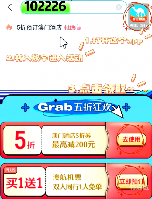 2023澳门正版资料大全免费大全图片2023澳门正版资料大全免费，全面解析澳门旅游、购物、文化与法律