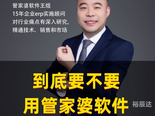 管家婆三肖三期必出一期匠子管家婆三肖三期必出一期，智慧与机遇的见证