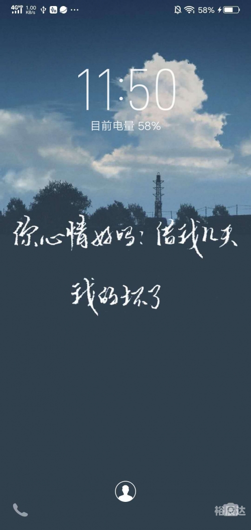 刀枪不入图片带字刀枪不入图片赏析-第1张图片