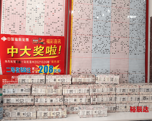 500彩票网官网旧版五百万彩票网，开启财富之门-第3张图片