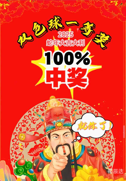 500彩票网官网旧版五百万彩票网，开启财富之门-第1张图片
