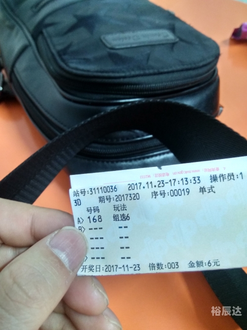 福彩17500试机号关于17500试机号的文章-第2张图片