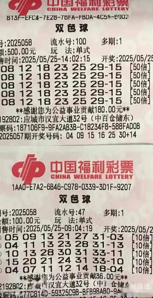 双色球100期双色球100期，彩票奇迹的探索
