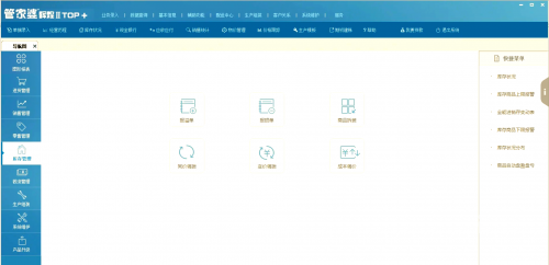 管家婆一肖一码最准资料公开
