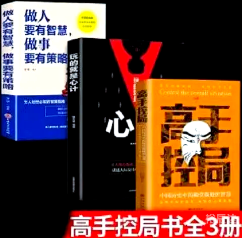 铁算盘高手论坛，智慧与技艺的交流平台-第3张图片
