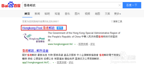 香港最快开奖记录15期开百度香港最快开奖记录，百度助力刷新纪录-第2张图片