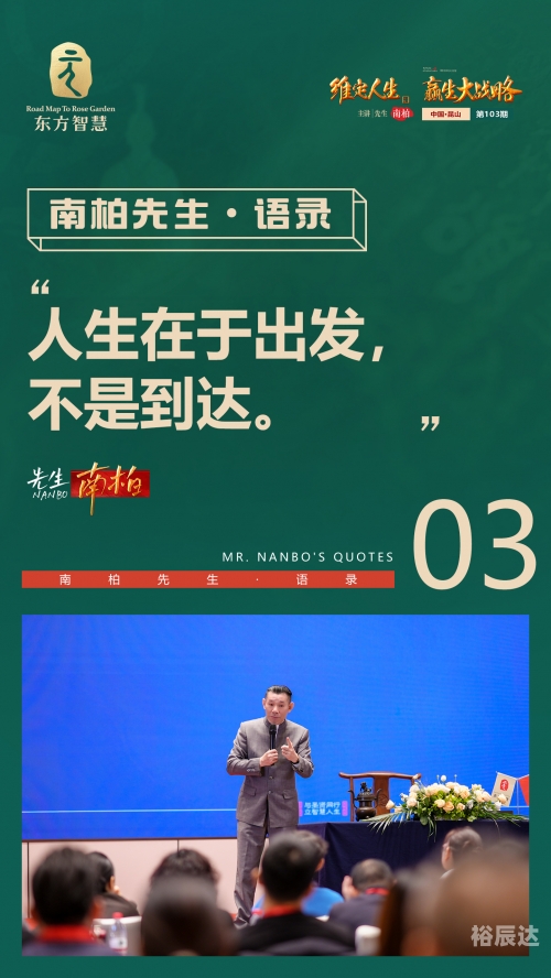 百度网盘421，高效存储与便捷分享的智慧选择-第2张图片