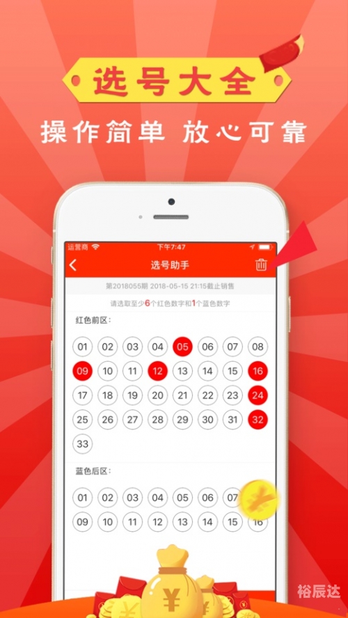 四肖八码期期准资料免费四肖八码期期准资料免费介绍-第2张图片