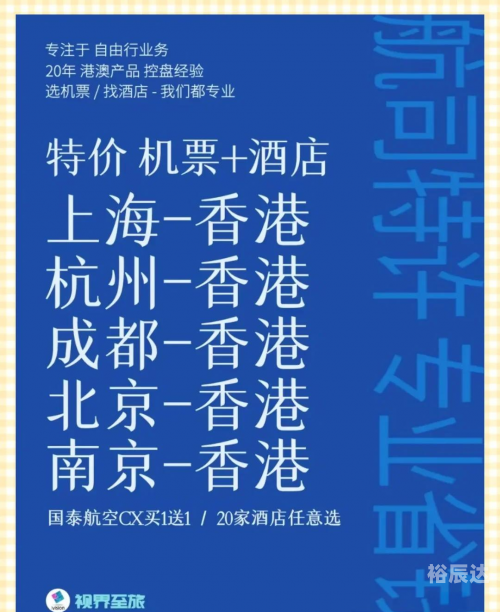 香港2023正版免费资料香港2023正版免费资料，正版资料库的探索与启示