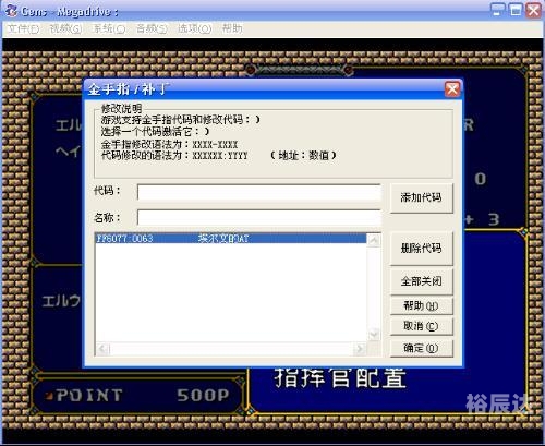 大战略2中文版手机版下载大战略2下载，引领未来战略决策的智慧宝典-第3张图片