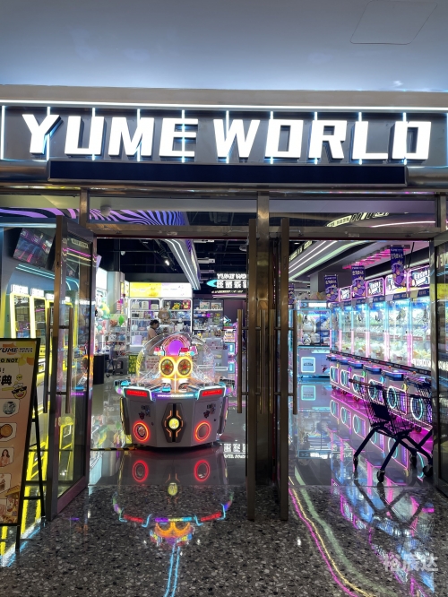 电玩巴士淘宝店，玩转游戏新世界-第1张图片