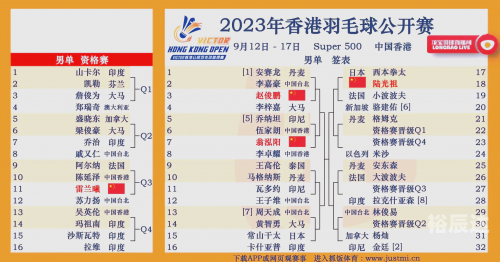 香港最准免费公开资料-第2张图片