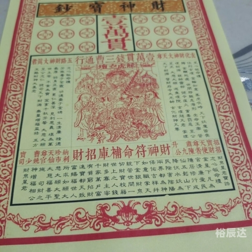龙票最新价格多少龙票最新价格解析