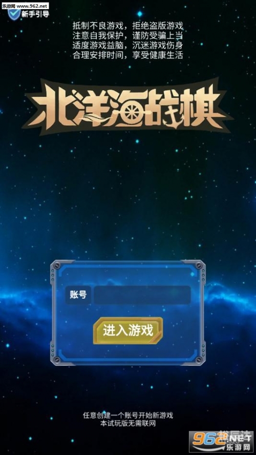 棋乐游官网761最新版本棋乐游下载，探索游戏世界的乐趣与便捷