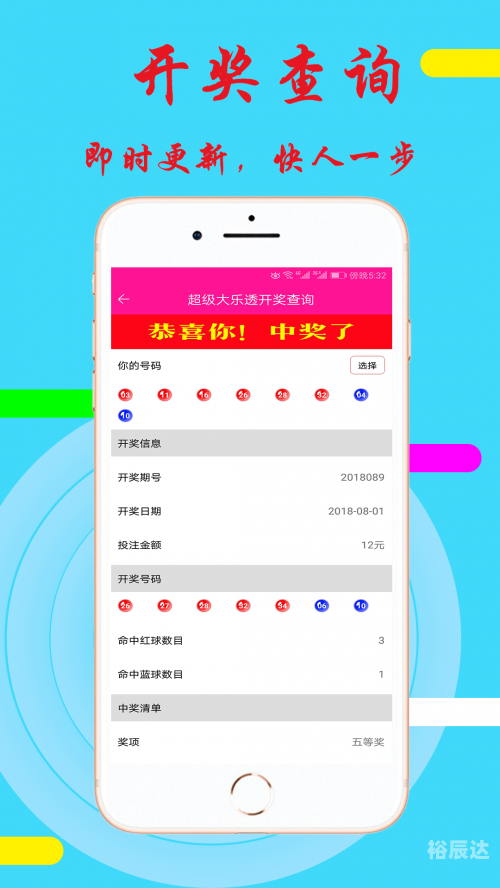 170彩彩票探索170彩票网，彩票投注的新选择