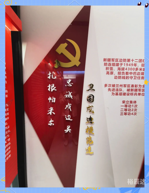 地面防卫军地面防卫军，守护国家安全的钢铁长城-第2张图片