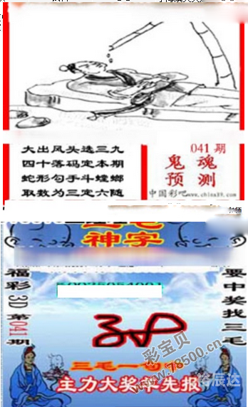 马会传真内部绝密信封资料下载马会传真内部绝密信封资料-第1张图片