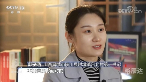 江苏村官女子江苏村官不雅视频事件，揭示基层官员的丑陋与失范-第2张图片