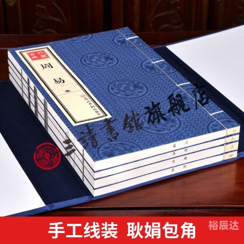 易经怎么能算命易经算卦之道-第1张图片