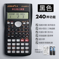百分比计算器-第3张图片