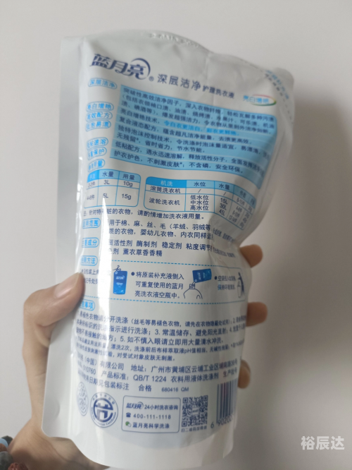 蓝月亮精选免费精料天天好蓝月亮精选料天天好彩正版——品质生活的首选-第3张图片