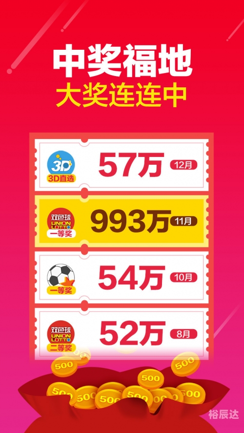 49图库港澳台新版本下载攻略-第2张图片
