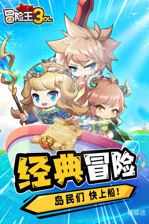 7k7k冒险王ol7K7K冒险王OL，探索未知的世界-第2张图片