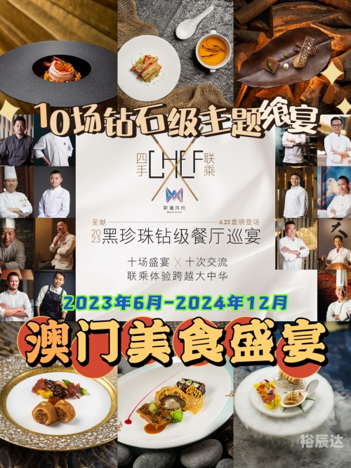 2023今晚澳门特马盛宴，璀璨璀璨的澳门之夜