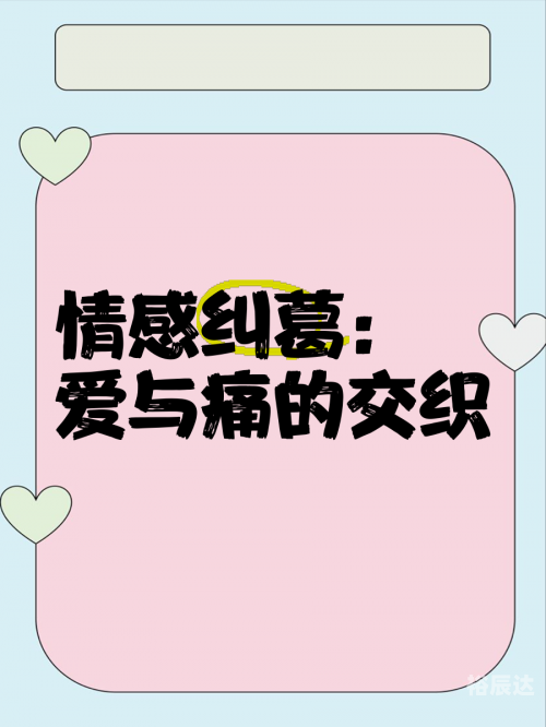 爱唯侦察论坛 每日合集爱唯侦察论坛，探索真相与情感交织的世界-第2张图片