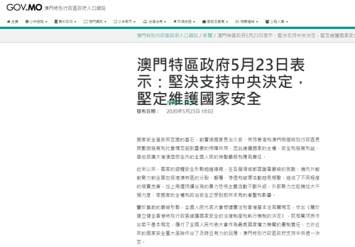 特区总站正版资料免费大全特区总站，开放与发展的前沿-第2张图片