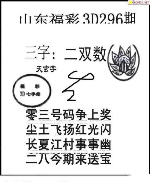 二四六精选资料图库