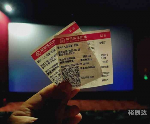 澳门最准一肖一码一码配套成龙