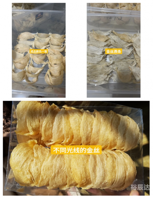 金丝燕窝饮品多少钱一盒金丝燕窝，天然珍品的美妙之旅